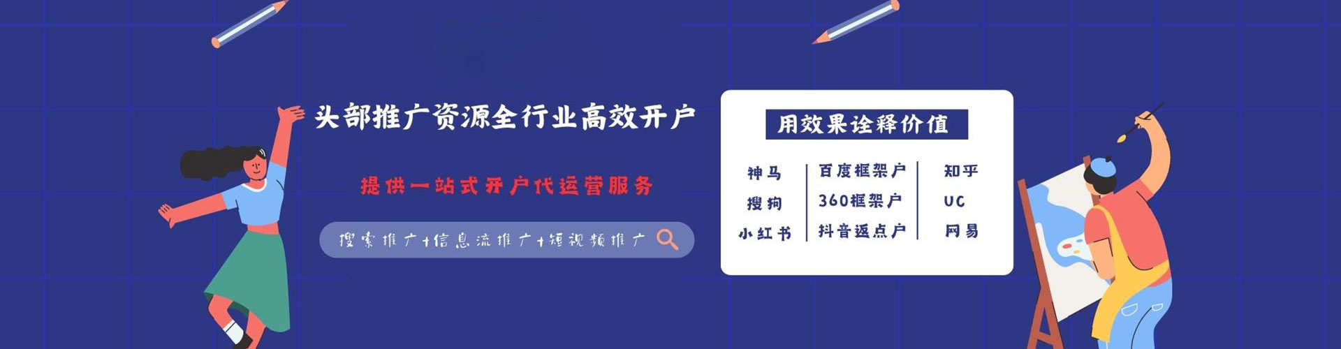 汉阳sem推广